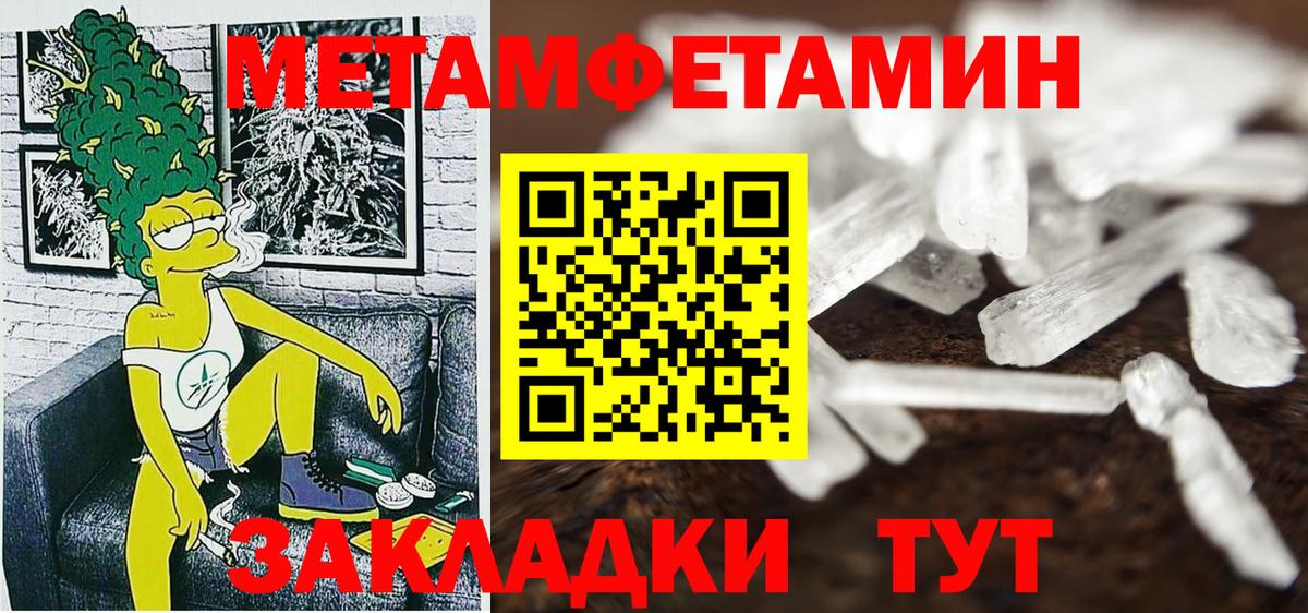 АМФЕТАМИН  Вход с VPN  Долгопрудный  Amphetamine 97% 