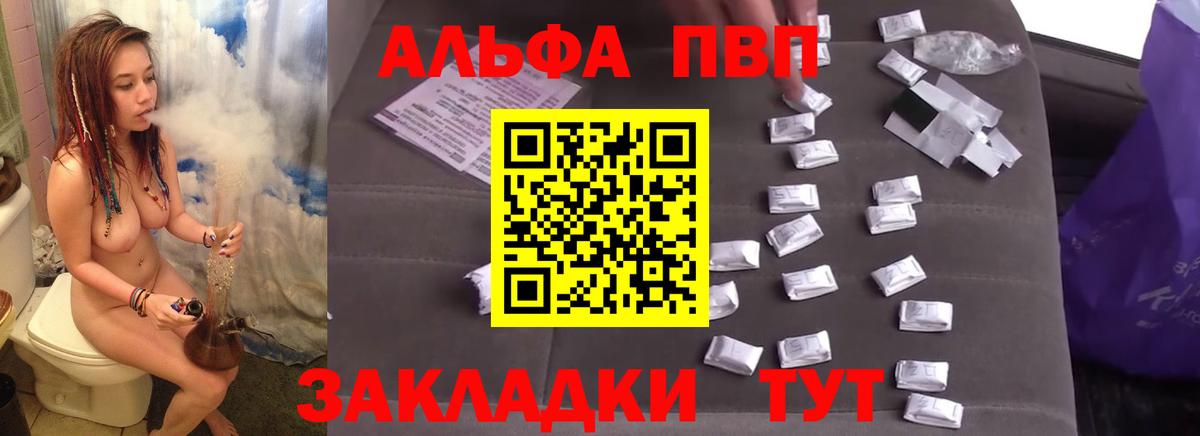 МЕФ   Cocaine  Гашиш  Марихуана  Долгопрудный  Вход с VPN  Как найти закладки? 