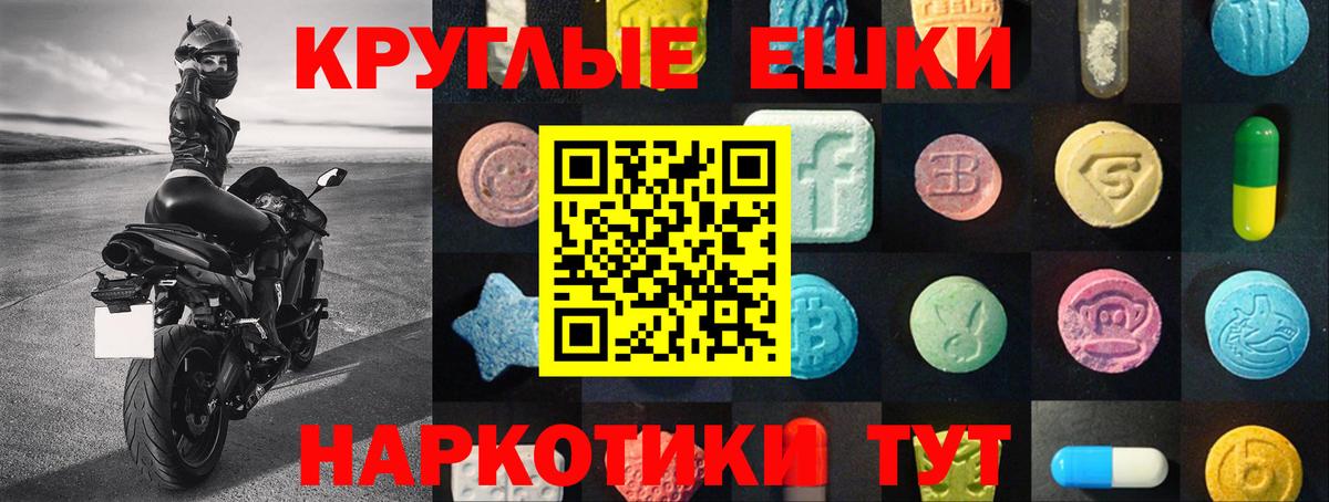 ЭКСТАЗИ VHQ Долгопрудный