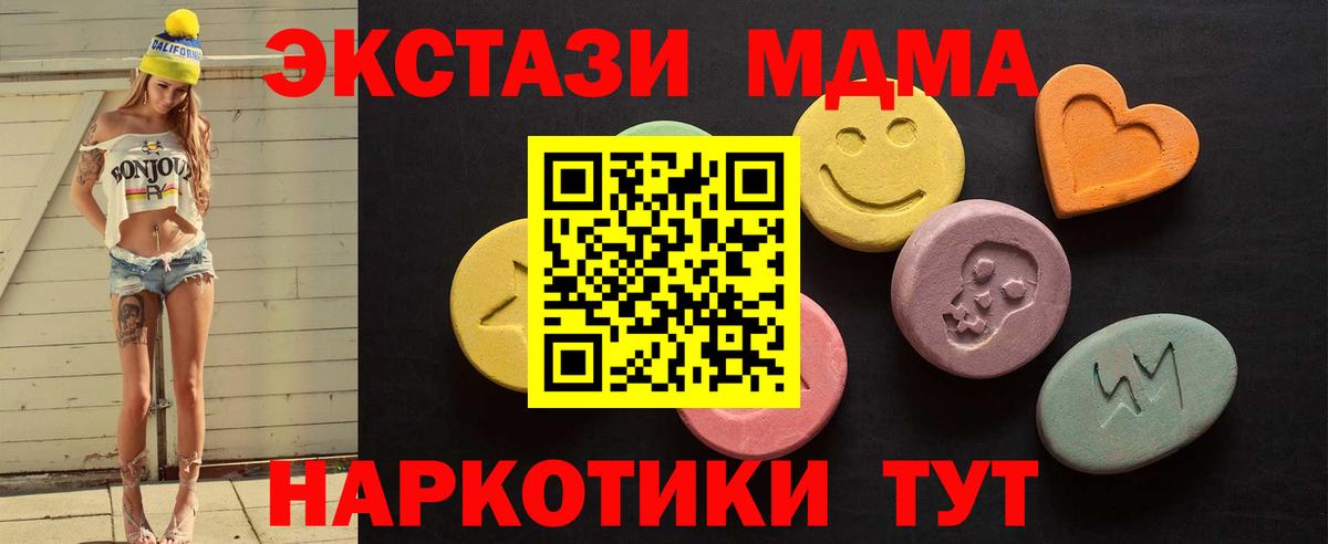 ГАШ Долгопрудный