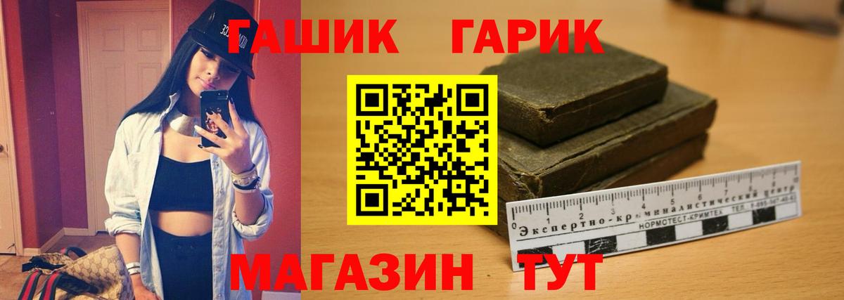 Долгопрудный  Гашиш убойный  Вход с VPN  Гашиш hashish 