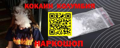 ALPHA-PVP Бийск