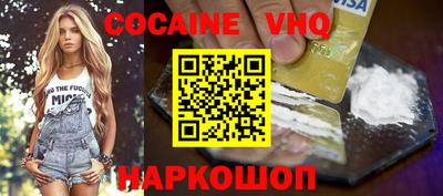 2c-b Берёзовский