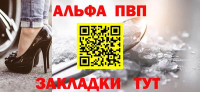 mdpv Беслан