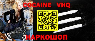 2c-b Берёзовский