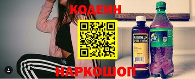 ALPHA-PVP Бийск