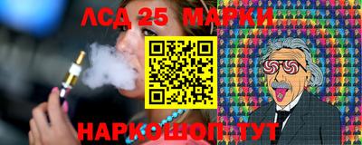 2c-b Берёзовский
