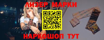 ALPHA-PVP Бийск