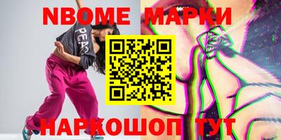 ALPHA-PVP Бийск