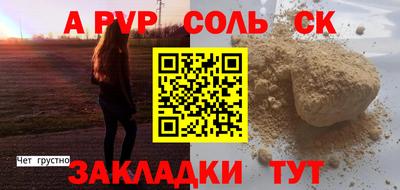 2c-b Берёзовский