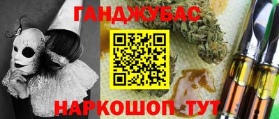 2c-b Берёзовский