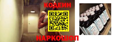 2c-b Берёзовский