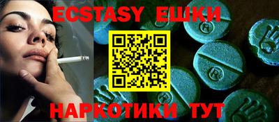 ALPHA-PVP Бийск