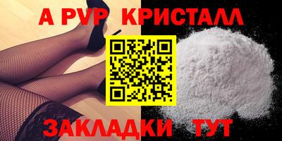 mdpv Беслан