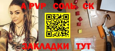 mdpv Беслан