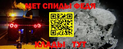 mdpv Беслан