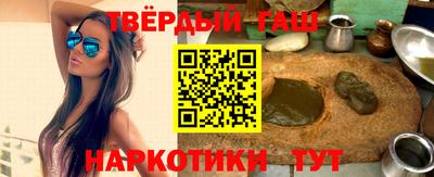 ALPHA-PVP Бийск