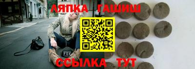 ALPHA-PVP Бийск