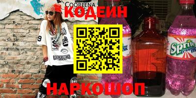 2c-b Берёзовский
