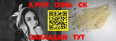 mdpv Беслан