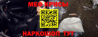 ALPHA-PVP Бийск
