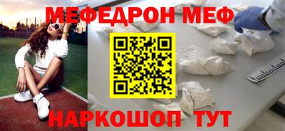 mdpv Беслан