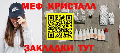 ALPHA-PVP Бийск