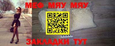 ALPHA-PVP Бийск