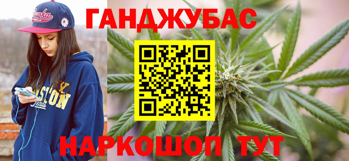 Каннабис индика Долгопрудный