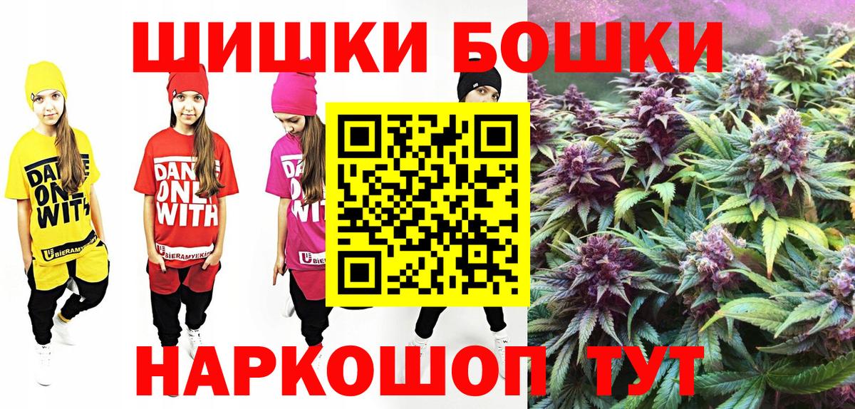 МАРИХУАНА марихуана  Вход с VPN  Каннабис OG Kush  Бошки марихуана марихуана  Долгопрудный 